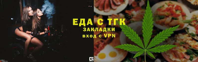 Cannafood конопля  Константиновск 