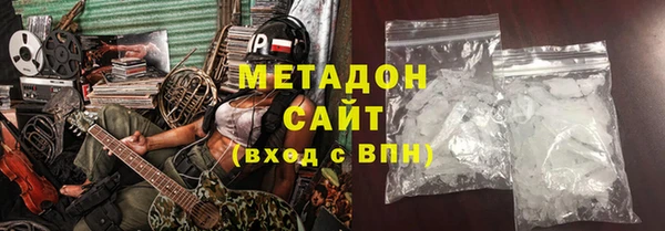 меф VHQ Белоозёрский