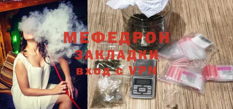 Мефедрон мука  Константиновск 